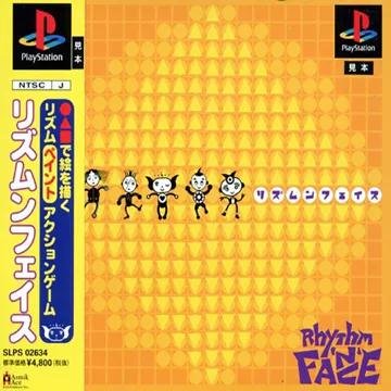 Rhythm N Face (JP) box cover front